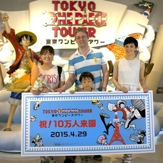 「東京ワンピースタワー」来場者10万人を突破、ホラン千秋も会場で祝福