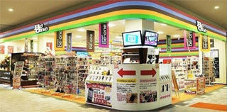 宇都宮市のBe-One ベルモール店でITGガラスフィルム貼りサービスを提供