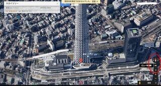 知らないと損をするGoogle Mapsを使いこなすための機能7選