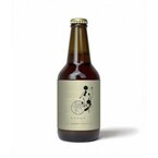日本クラフトビール、柚子とぶどう山椒が香る「Uijin × KAGUA」を限定発売
