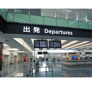 羽田空港枠で国交省と「ケンカ」中のANAとJAL、その理由と利用者メリットは? (1) なぜJAL5枠・ANA11枠?　羽田空港の国際線がここまで増える!
