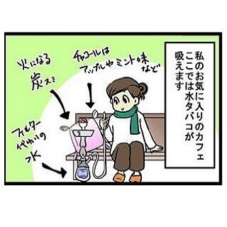 エジプト労働記 (47) それぞれの仕事