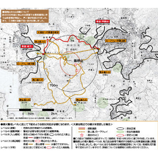 神奈川県・箱根山が噴火警戒レベル2に - 小規模噴火の大きな噴石に警戒