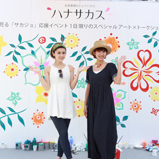 東京都・渋谷109に佐藤さき フランキーらが登場! アート・トークショー開催