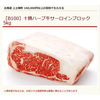 主婦が新聞読んで聞いてみた (2) 「ふるさと納税」って、いったい何ですか?