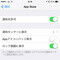 アプリのアップデートは毎回付き合わなければいけませんか? - いまさら聞けないiPhoneのなぜ