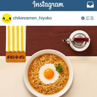 インスタグラム、日本で広告の導入を近日開始-フィードに溶け込むデザイン