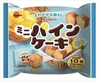 ブルボン、パインづくしの初夏向け7商品を発売 - 「ミニパインケーキ」など