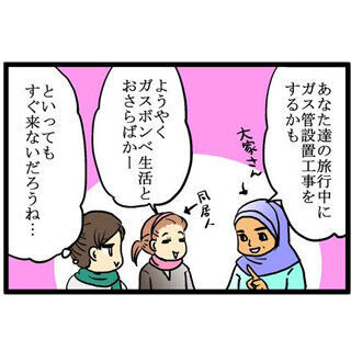 エジプト労働記 (48) 終わらない