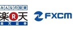 楽天証券、子会社のFXCMジャパン証券を吸収合併し8月1日に経営統合
