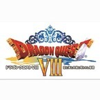 『ドラゴンクエスト8』3DSで8/27発売、シナリオ追加＆ゲルダとモリーが仲間に