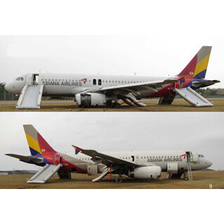 運輸安全委員会、アシアナ機事故調査を発表 - 衝突2秒前に復行操作へ