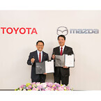 トヨタとマツダ、業務提携に向け基本合意 - 中長期的な相互協力を目指す