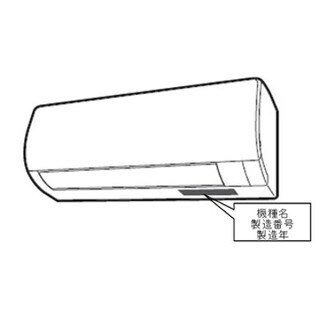 ダイキン、ルームエアコンと空気清浄機のリコールで対象製品を追加