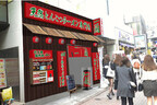 東京都・渋谷に、都内最大級の「一蘭 渋谷スペイン坂店」オープン -全40席