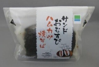 ファミマ、"サンドおむすび"「ハムカツ焼そば」「鶏そぼろときんぴら」発売
