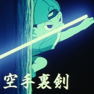 『NINKU-忍空-』放送20周年に松本梨香も感無量、鈴木結女と初デュエットも実現