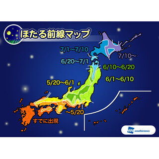 東京都では? 全国のホタル出現傾向発表