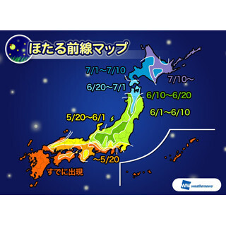 東京都では? 全国のホタル出現傾向発表