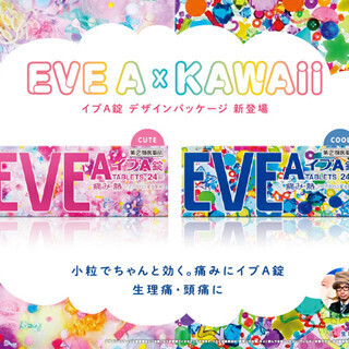今度の「イブA錠」は原宿Kawaiiカルチャーとコラボ!! 限定パッケージ第4弾