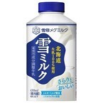 雪印メグミルク「雪ミルク」の片手で飲みやすいサイズをコンビニ限定で発売