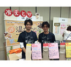東京都・品川で東尾理子も登場する「女性のための妊活セミナー」開催