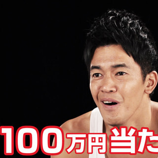 過去に100万円当たったことも! - 武井壮的 「宝くじ」の買い方は？