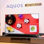 8K相当の映像表現、AQUOS 4K NEXT登場 - シャープのテレビ復権なるか