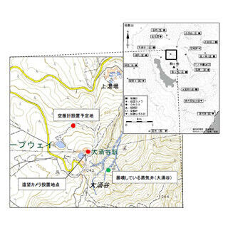 気象庁、箱根・大涌谷の観測強化に向け「空振計」を設置