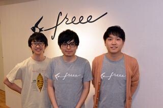 Facebookで差をつけろ! 成功例に学ぶマーケティングの極意 (1) "マジ価値マーケティング"を推進するクラウド会計ソフト「freee」の場合