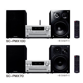 パナソニック、ミニコンポ「PMX100」購入者にハイレゾ音源プレゼント