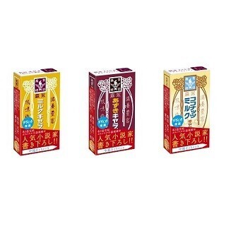 森永「ミルクキャラメル」で角田光代、朝井リョウ書き下ろし小説が読める!