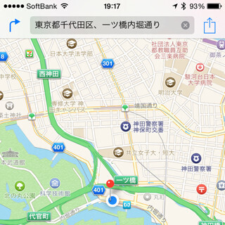 iOS 9にはついに鉄道/バスの乗り換え案内機能が搭載される?