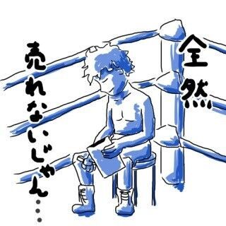 既読スルーしないで下さい。 (10) 今回は本当に既読スルーしないでください