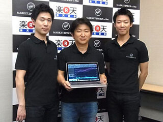 楽天証券、Mac対応株取引ツール「MARKETSPEED for Mac」活用セミナーを開催