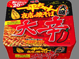 「明星 一平ちゃん夜店の焼そば」にからしマヨネーズ付き"大盛・大辛"登場