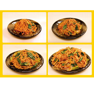 東京都千代田区の焼きスパゲティ専門店で小松菜増量フェア ‐ 女性限定