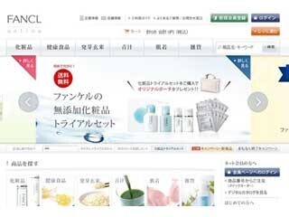 ブレインパッドら、ファンケルECサイトにRtoasterの広告配信機能を追加導入