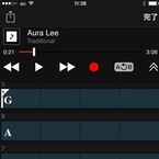 iPhone/iPad内の曲のコード進行を自動解析する無料アプリを発表-ヤマハ