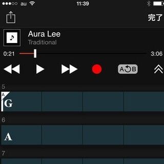 iPhone/iPad内の曲のコード進行を自動解析する無料アプリを発表-ヤマハ