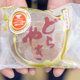 菓子舗榮太楼が”可能性を感じた”健康に良い和菓子とは? - パラチノース食べある記