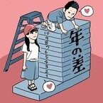 「新婚」と呼べるのは結婚後何年くらいまで?