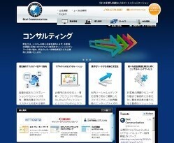 エンタープライズSNS「Beat Shuffle」海外事業に最適なグローバル機能追加