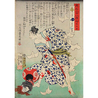 東京都・原宿で、浮世絵に描かれた&quot;悪人&quot;の魅力を探る「江戸の悪」展を開催