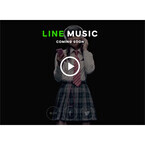 音楽とコミュニケーションが融合する定額サービス「LINE MUSIC」が近日開始へ