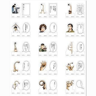 『寄生獣』一番くじMINIが順次発売、ミギーの名言付きふせんが登場