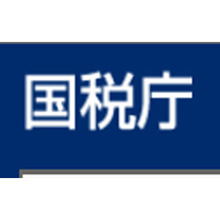 2014年の"贈与税"が63.1%増、相続税改正前の"駆け込み贈与"で