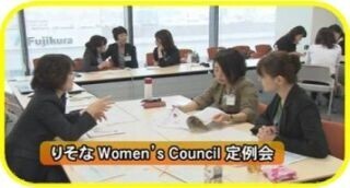 りそな銀行、「大阪市女性活躍リーディングカンパニー」の認証を取得