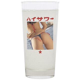 クイーン・オブ・お尻をプリント「ハイサワー美尻グラス」限定発売