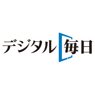 毎日新聞、スマホで読める電子新聞サービス「デジタル毎日」提供開始